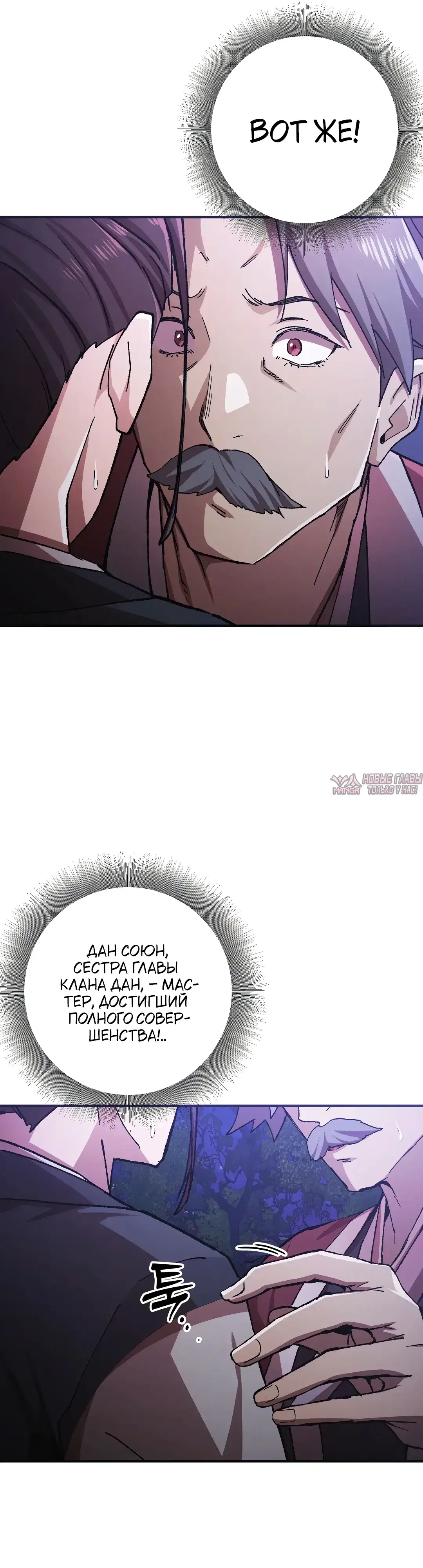 Page 31.000