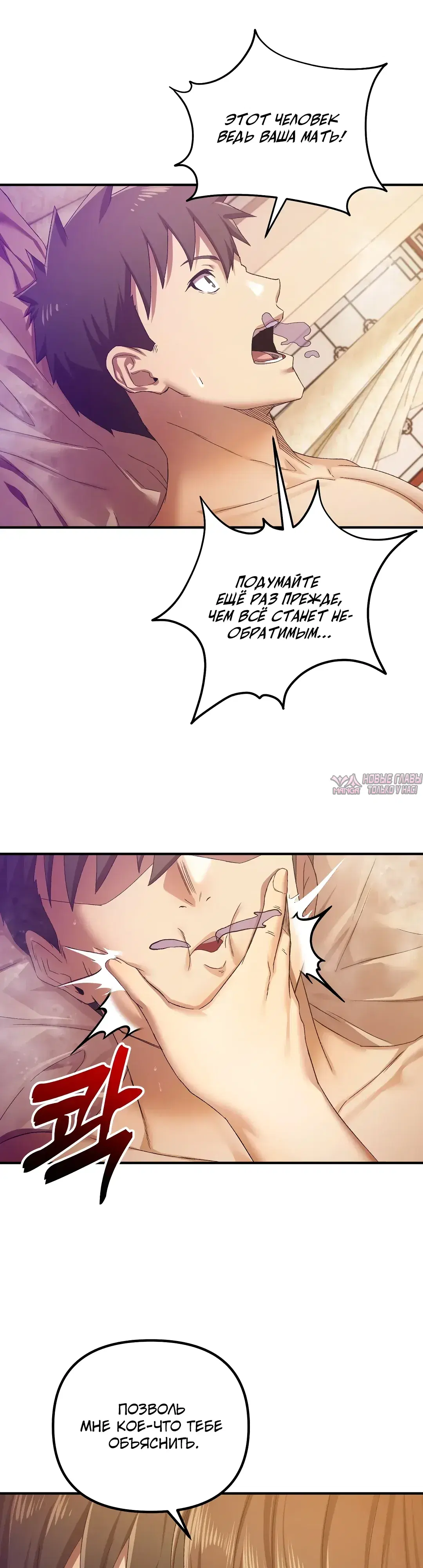 Page 31.000