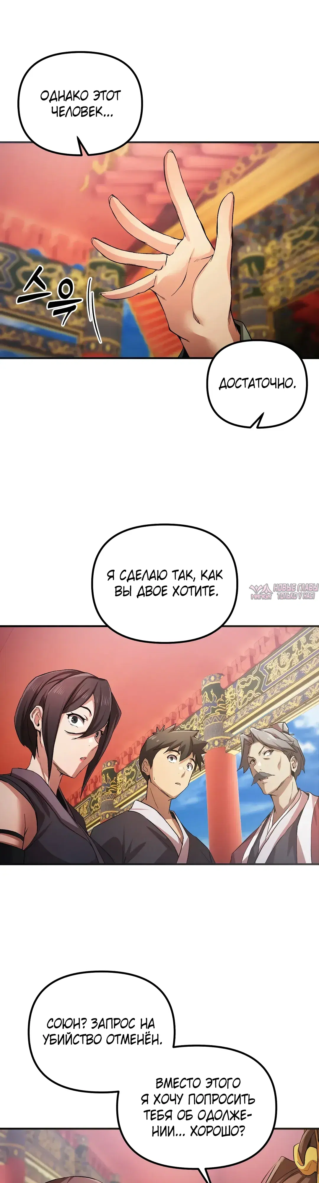 Page 31.000