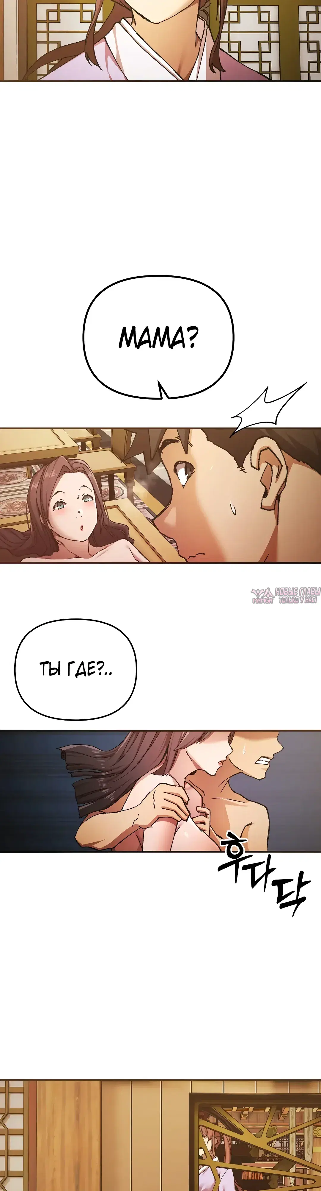 Page 32.000