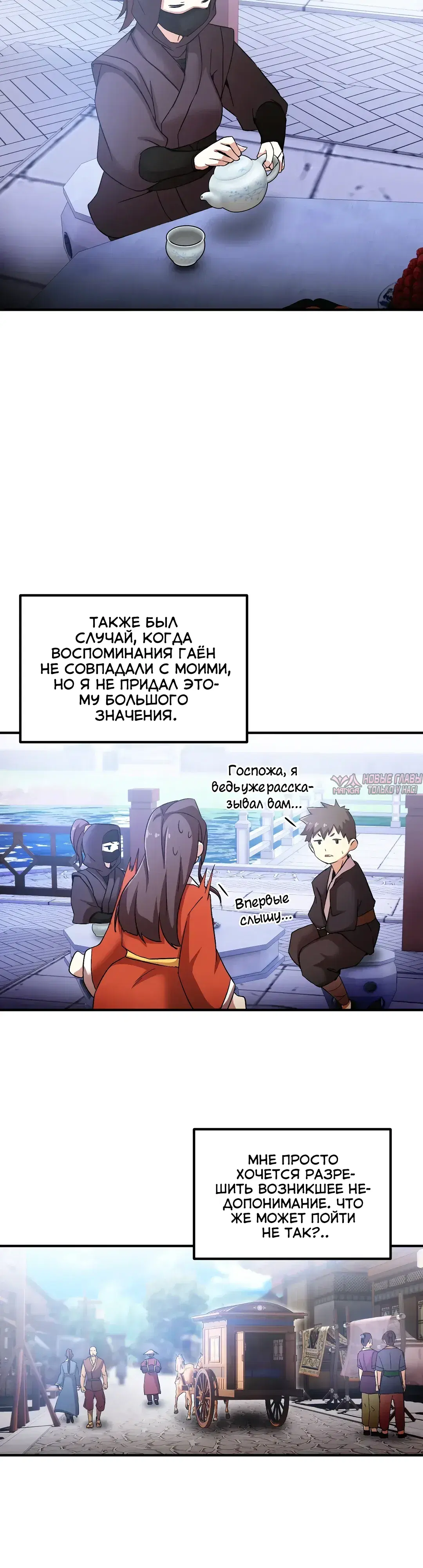 Page 32.000