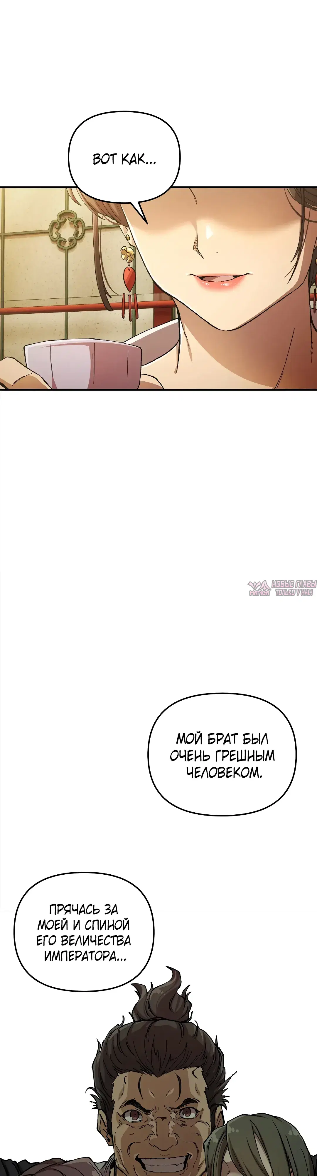 Page 32.000