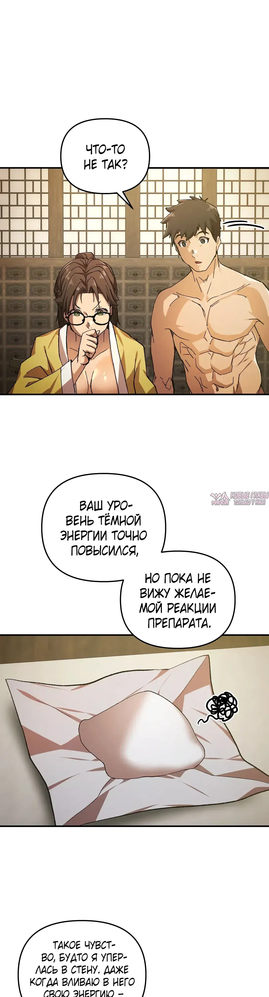 Page 33.000