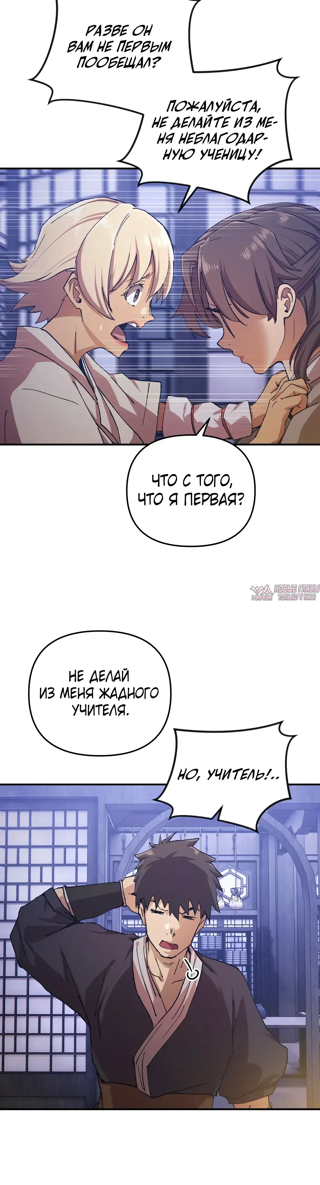 Page 33.000