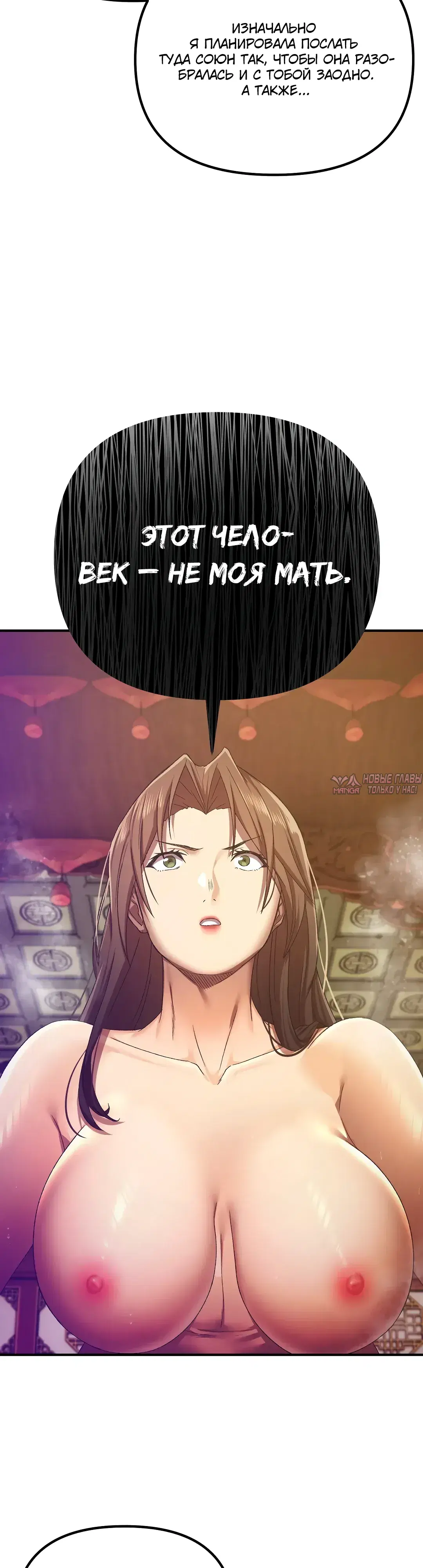 Page 33.000