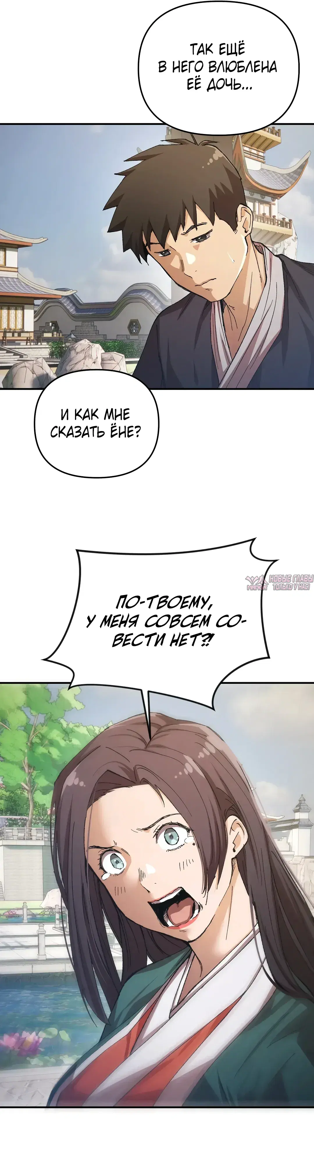 Page 33.000