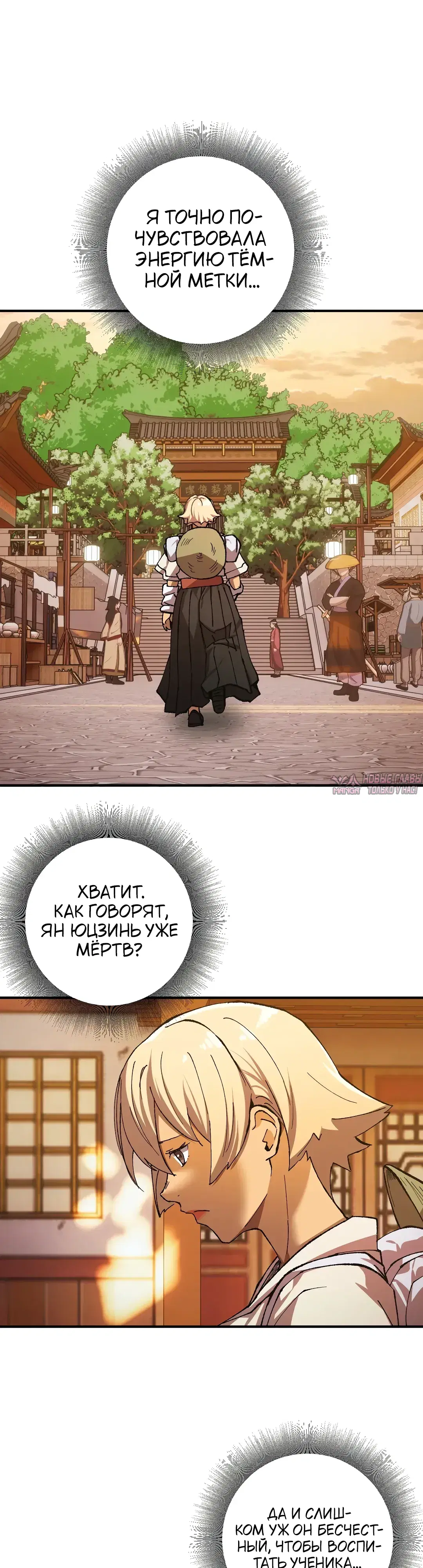 Page 33.000