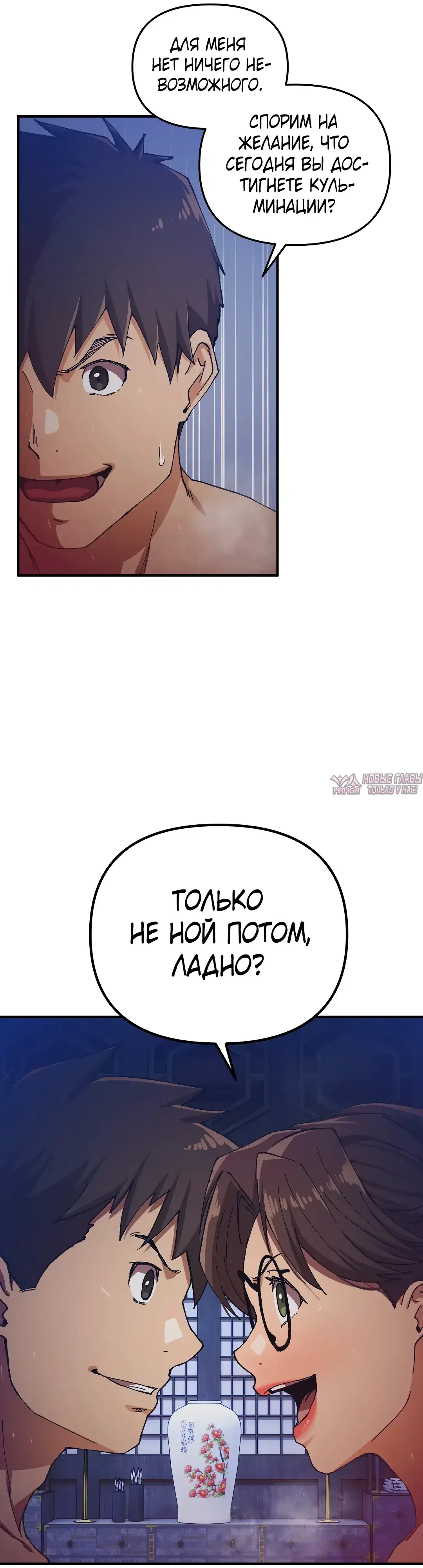 Page 33.000