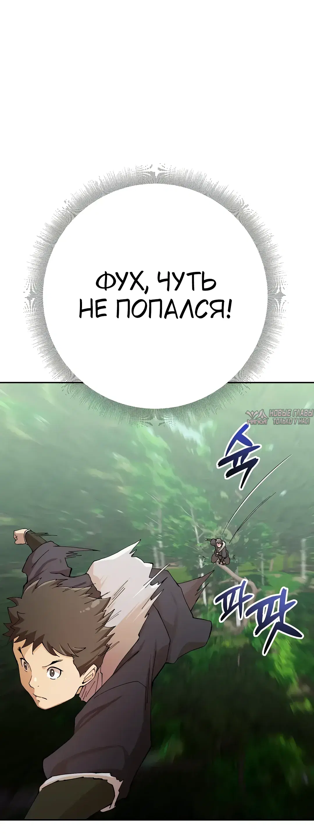 Page 44.000