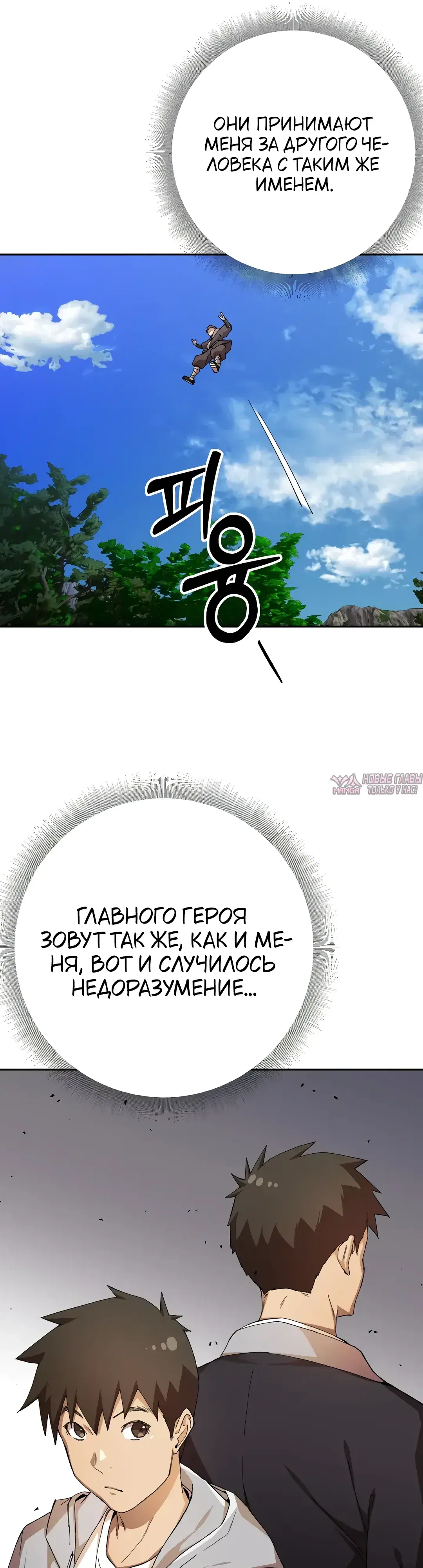 Page 45.000