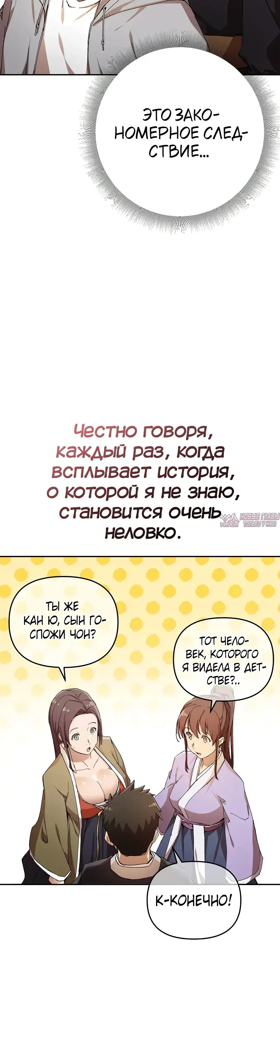 Page 46.000