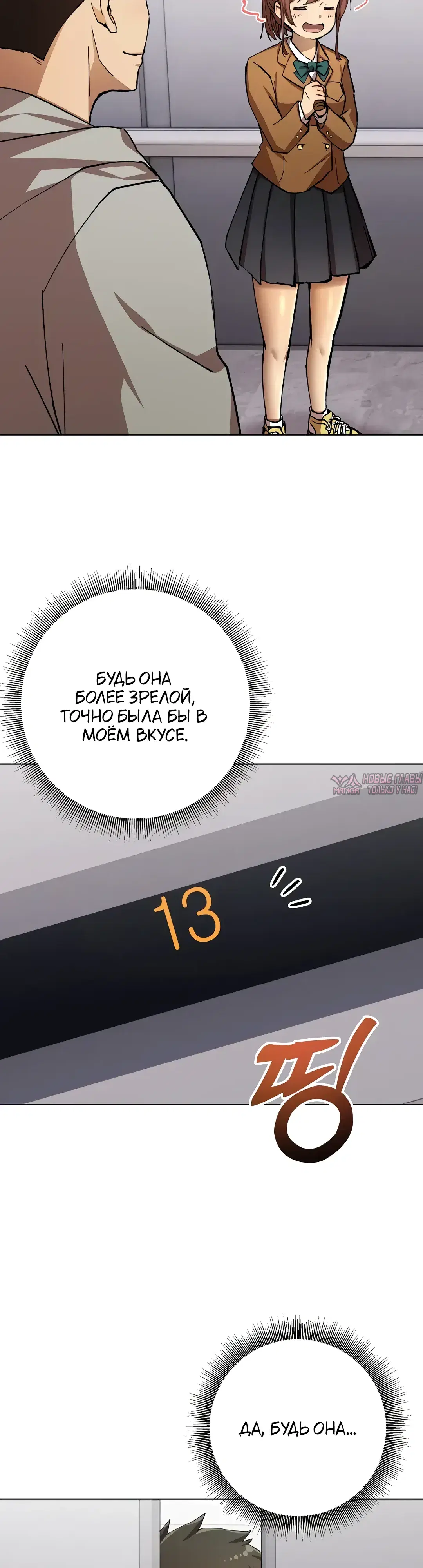Page 42.000