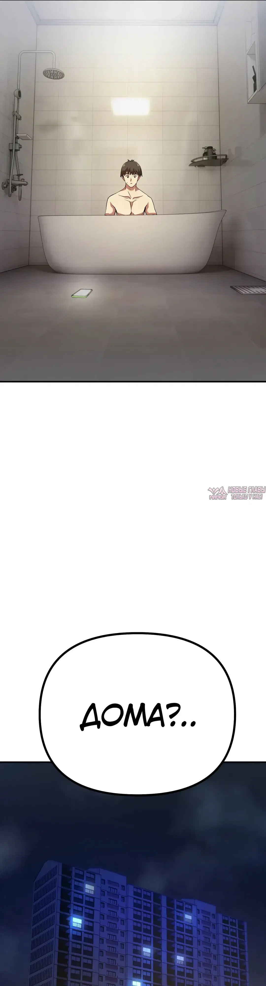 Page 54.000