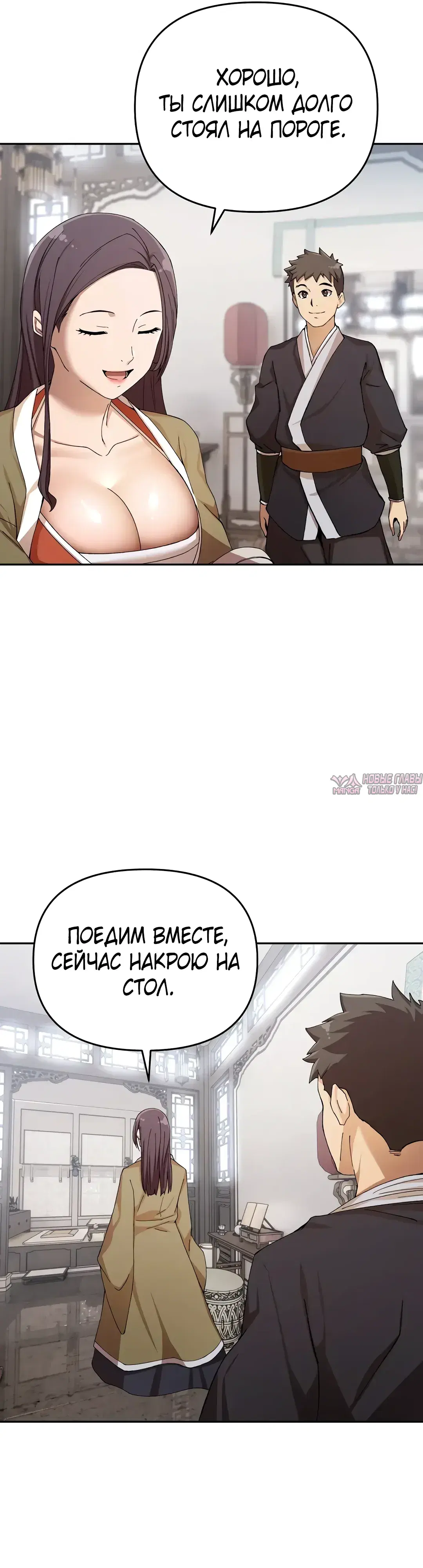 Page 55.000