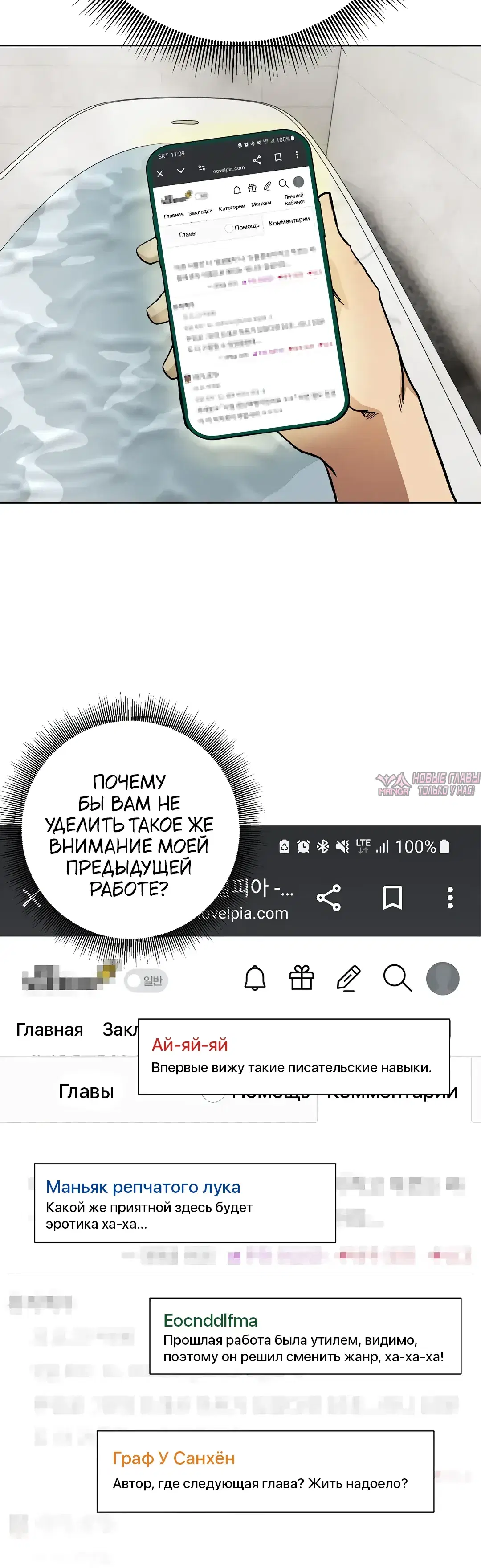 Page 53.000