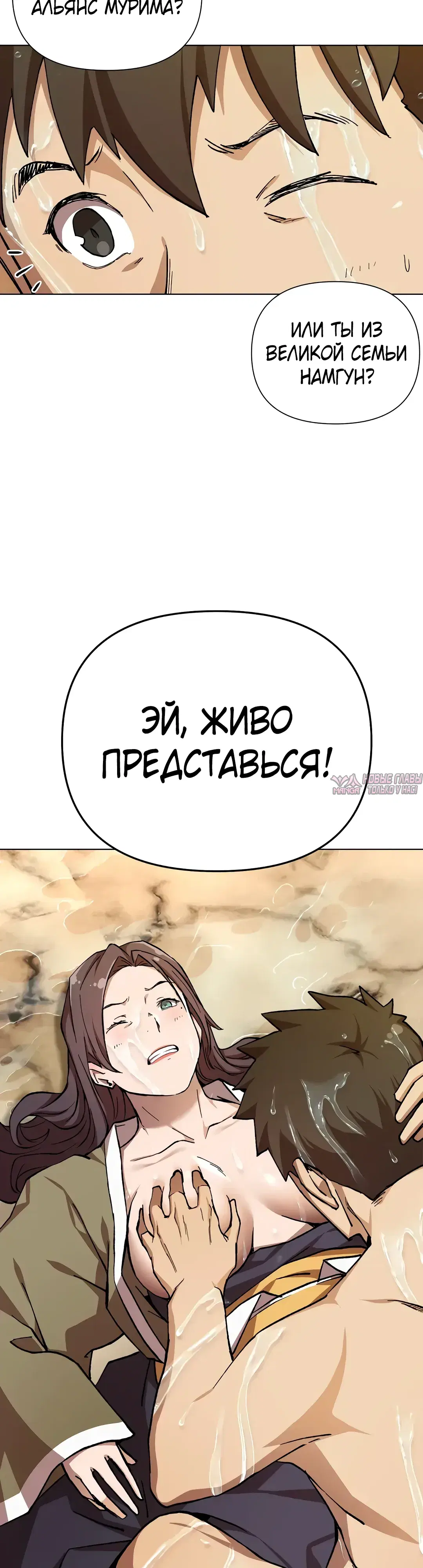 Page 70.000