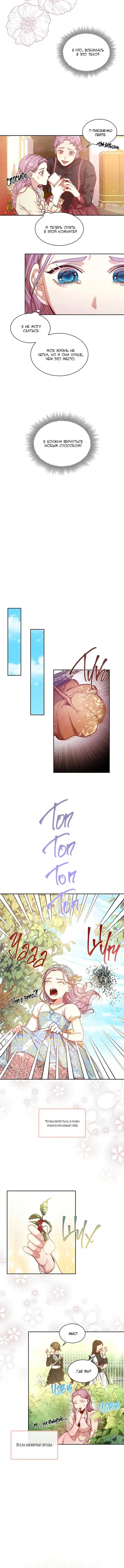 Page 2.001