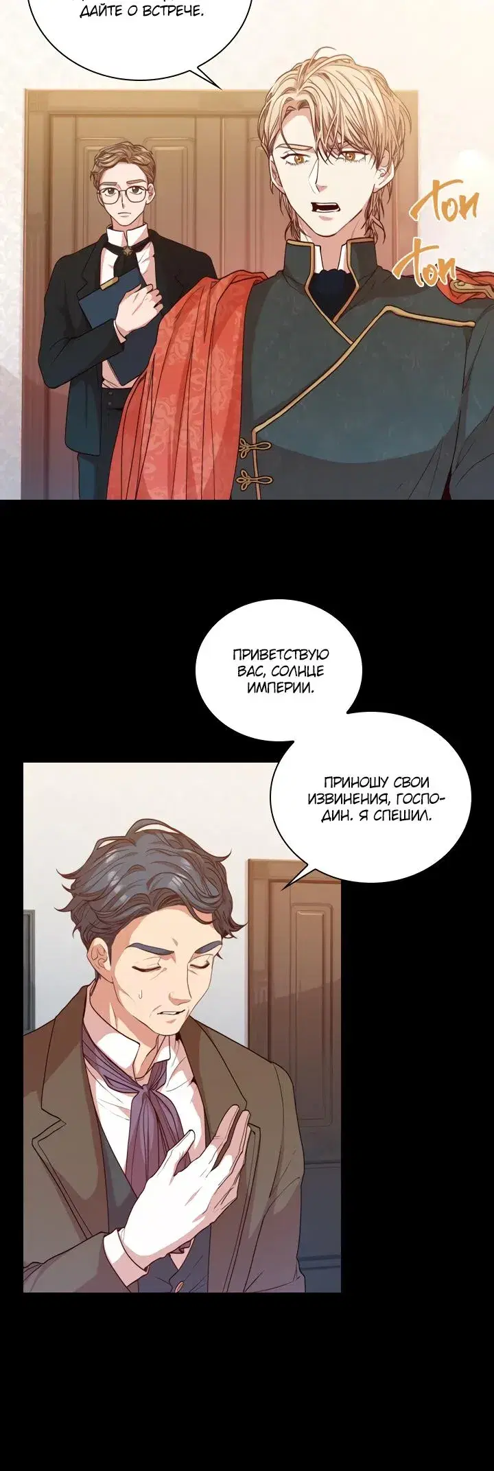Page 2.001