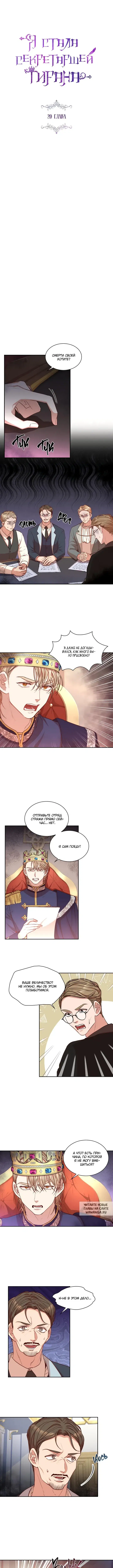 Page 2.000
