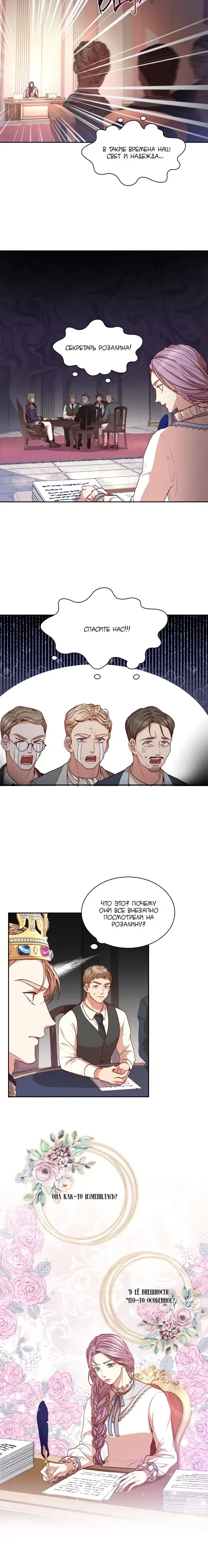 Page 2.001