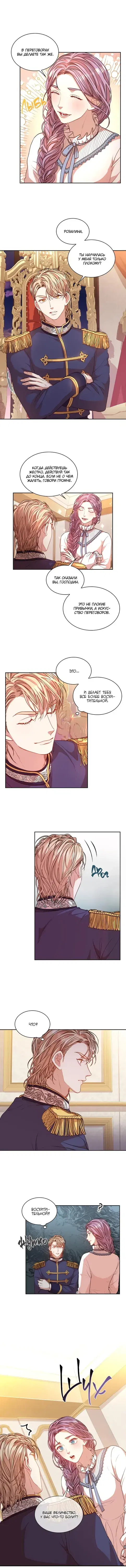 Page 2.001