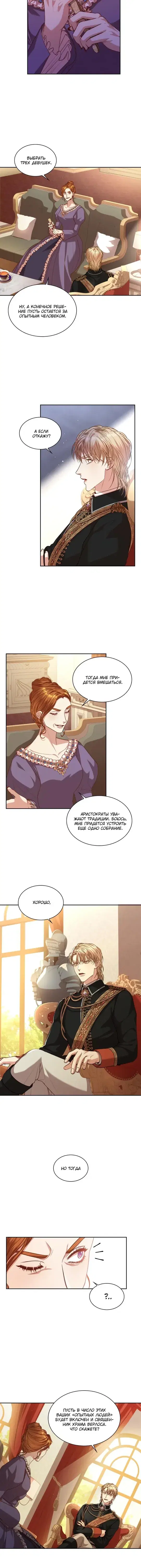 Page 2.001