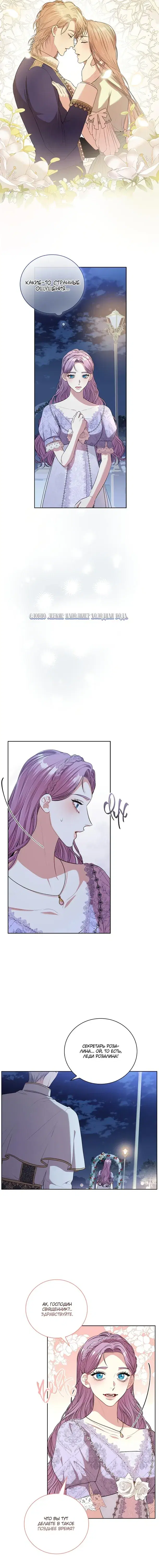 Page 2.001