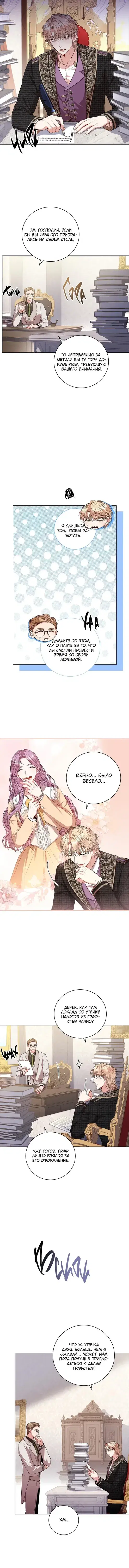 Page 2.001