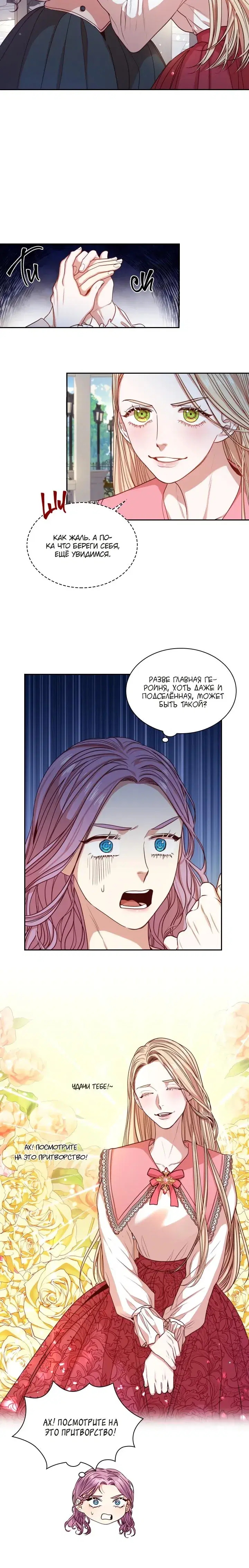Page 3.001