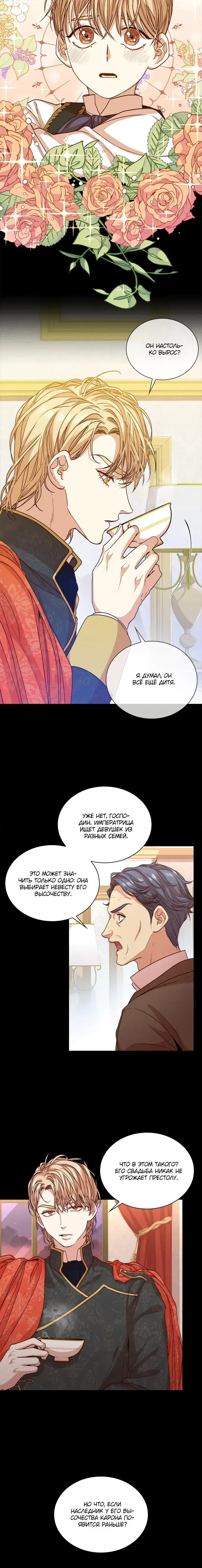 Page 3.001