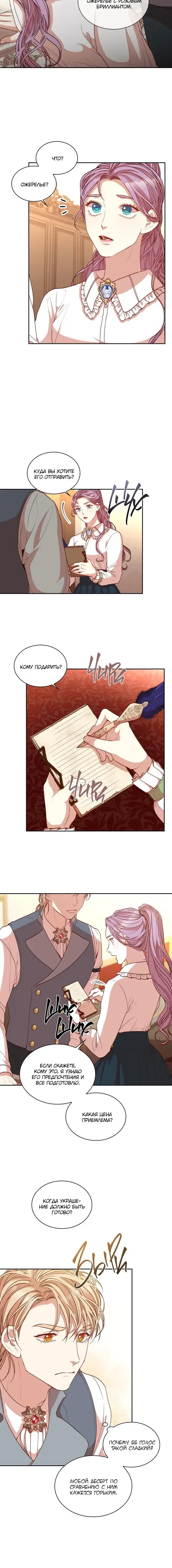 Page 3.001