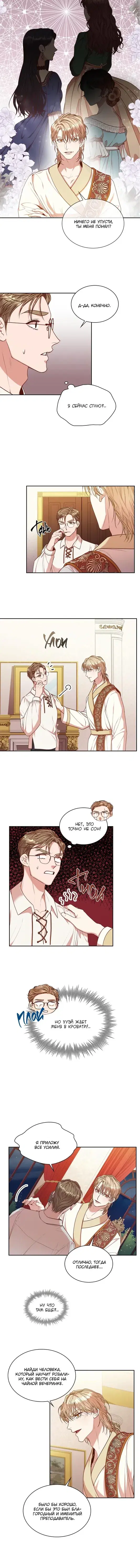Page 3.001