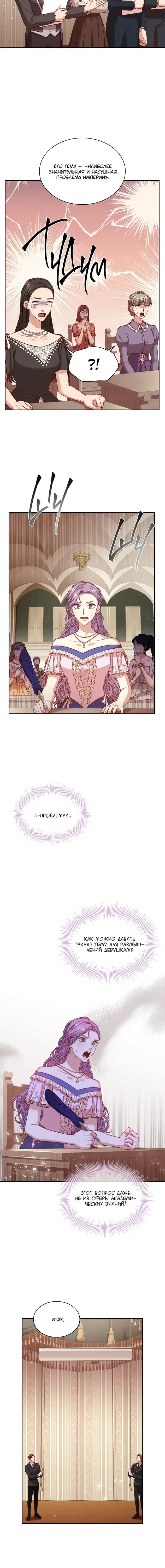 Page 3.001