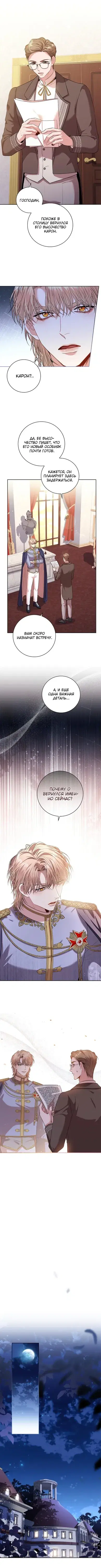 Page 3.001