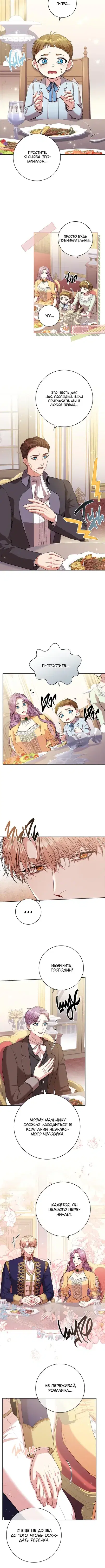 Page 3.001