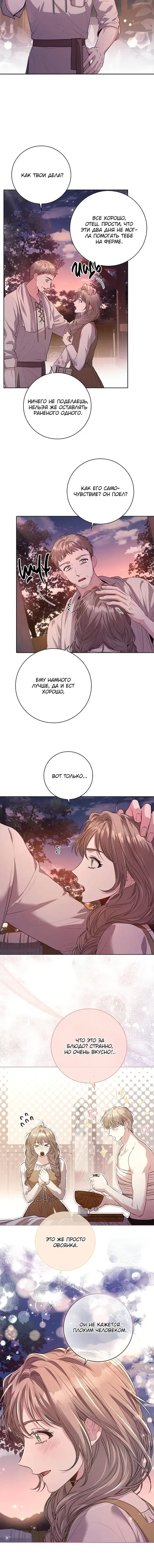 Page 3.001