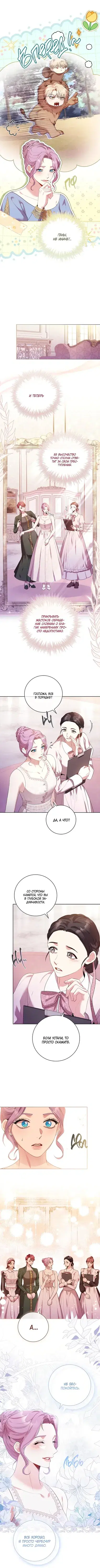 Page 3.001