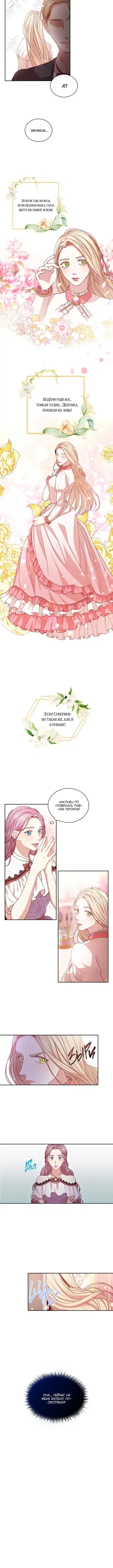 Page 4.001