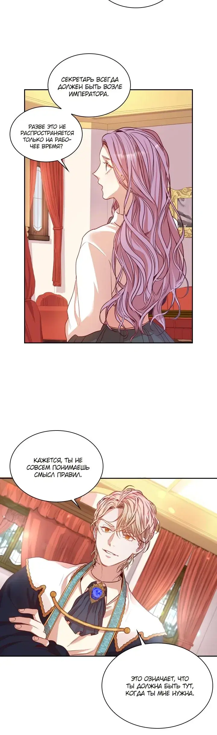 Page 4.001