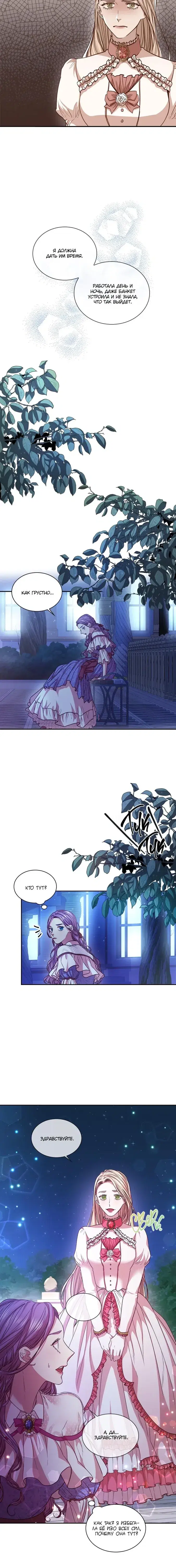 Page 4.001