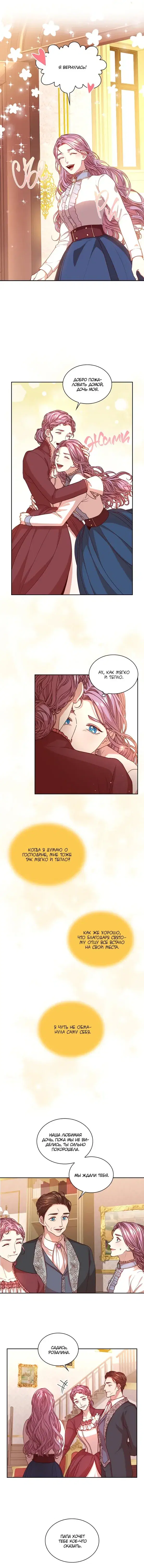 Page 4.001