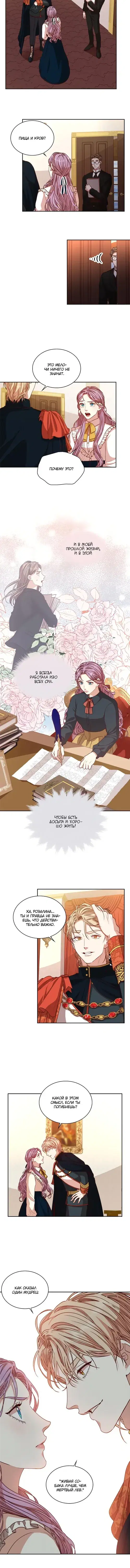 Page 4.001