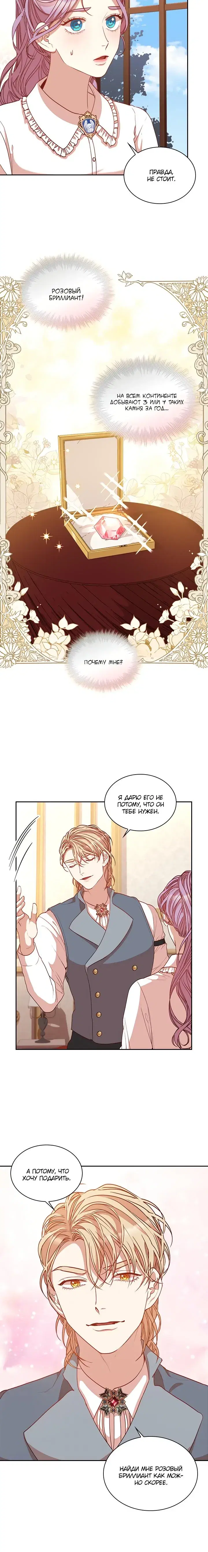 Page 4.001
