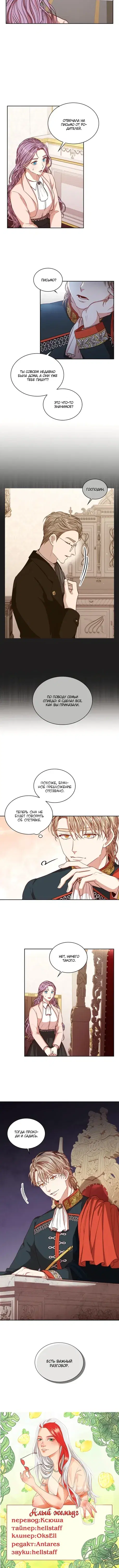 Page 4.001
