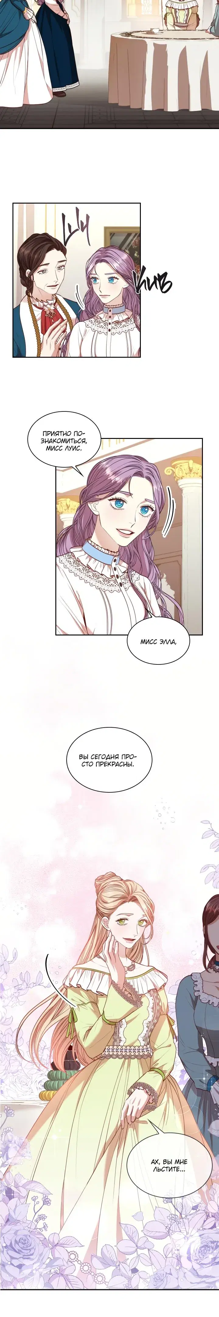Page 4.001