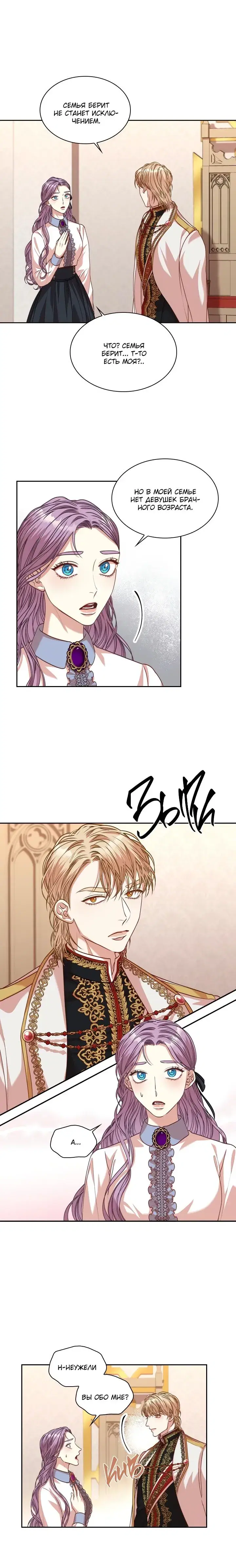 Page 4.001