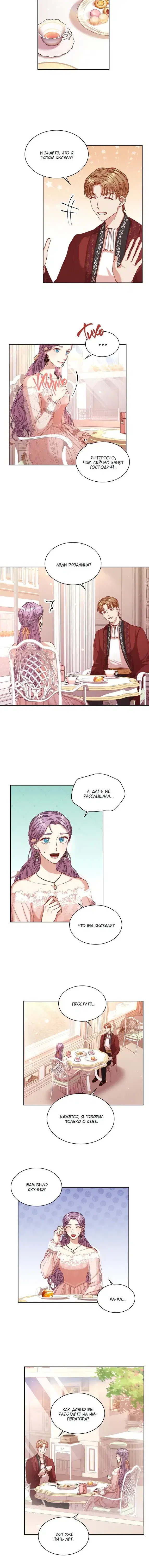 Page 4.001