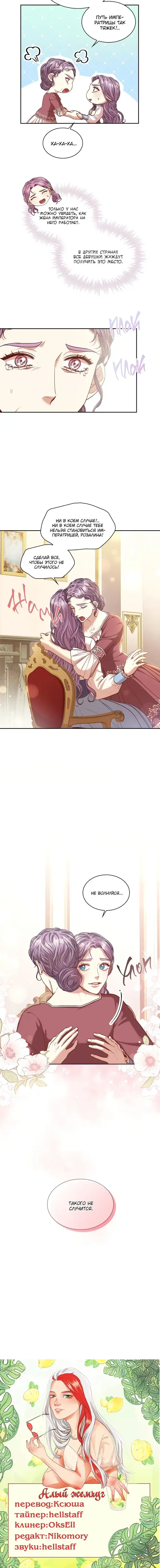 Page 4.001