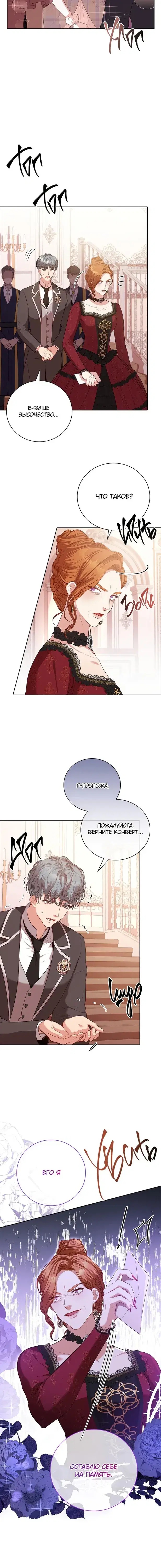Page 4.001