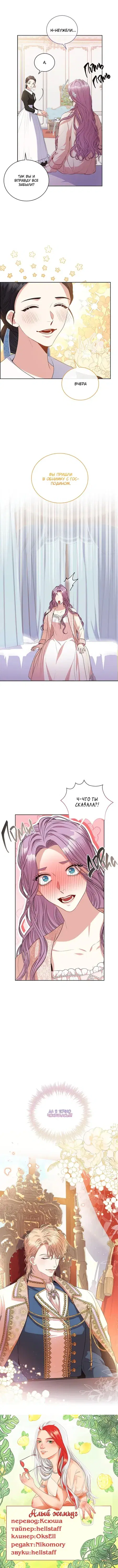 Page 4.001